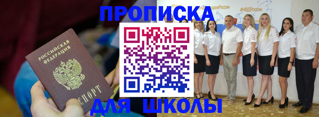 найти адрес прописки в Ардоне